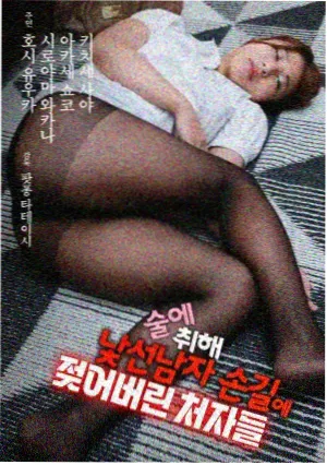 成熟蜜桃悬疑推理剧旧城灯火剧照