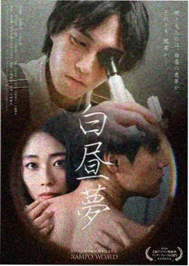 成熟蜜桃悬疑剧长夜微光剧照