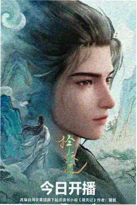 成熟蜜桃动画长篇手绘原画工作台