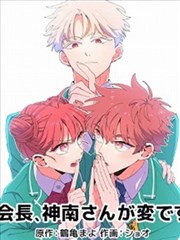 成熟蜜桃漫画改编分镜手稿对比
